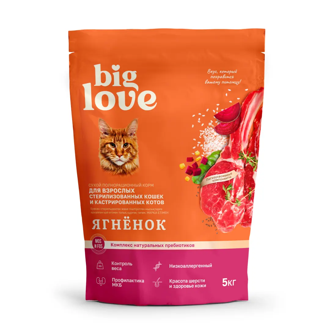 Корм сухой «BIG LOVE» для взрослых и стерилизованных кошек (ягнёнок), 5кг