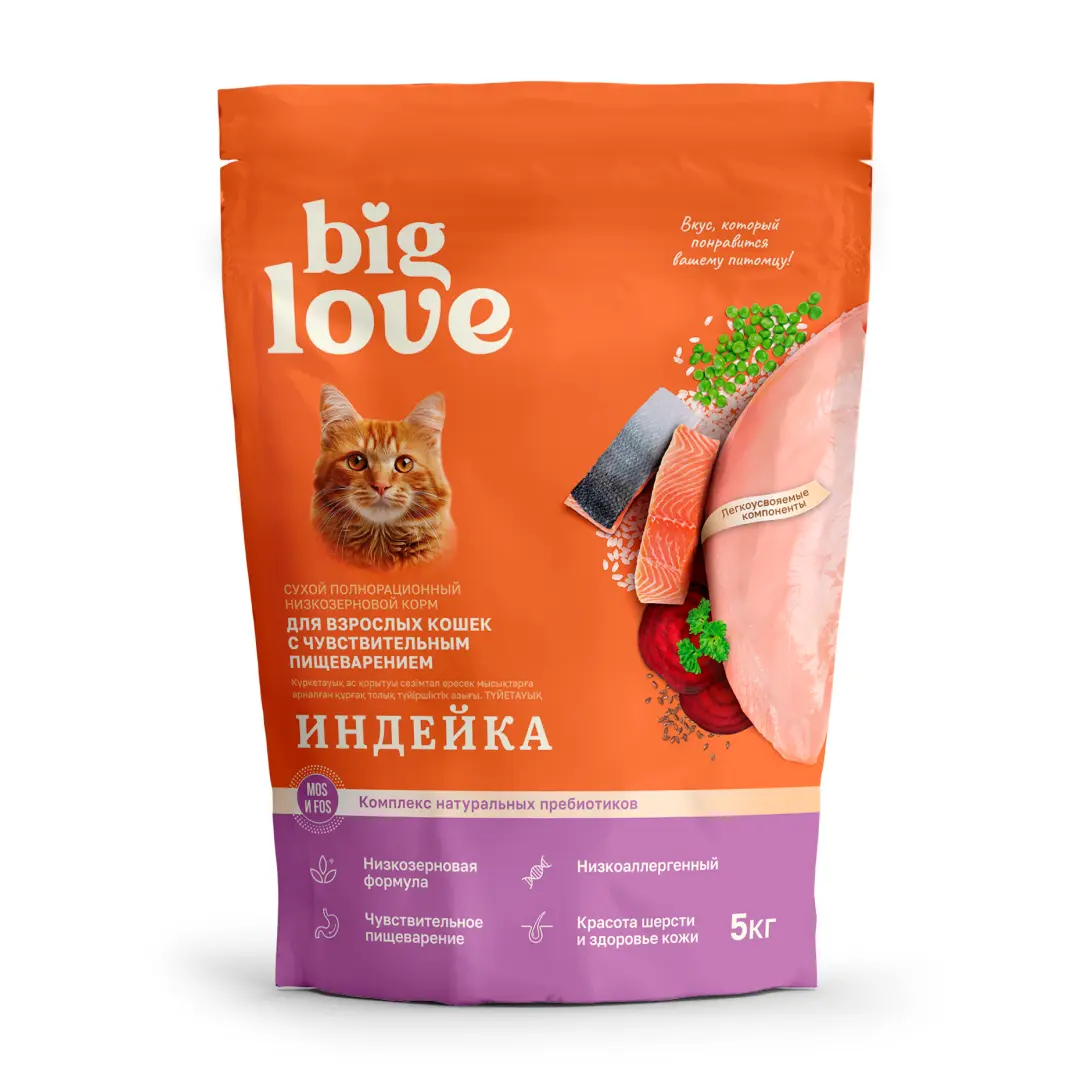 Корм сухой «BIG LOVE» для взрослых и кошек с чувствительным пищеварением (индейка), 5кг