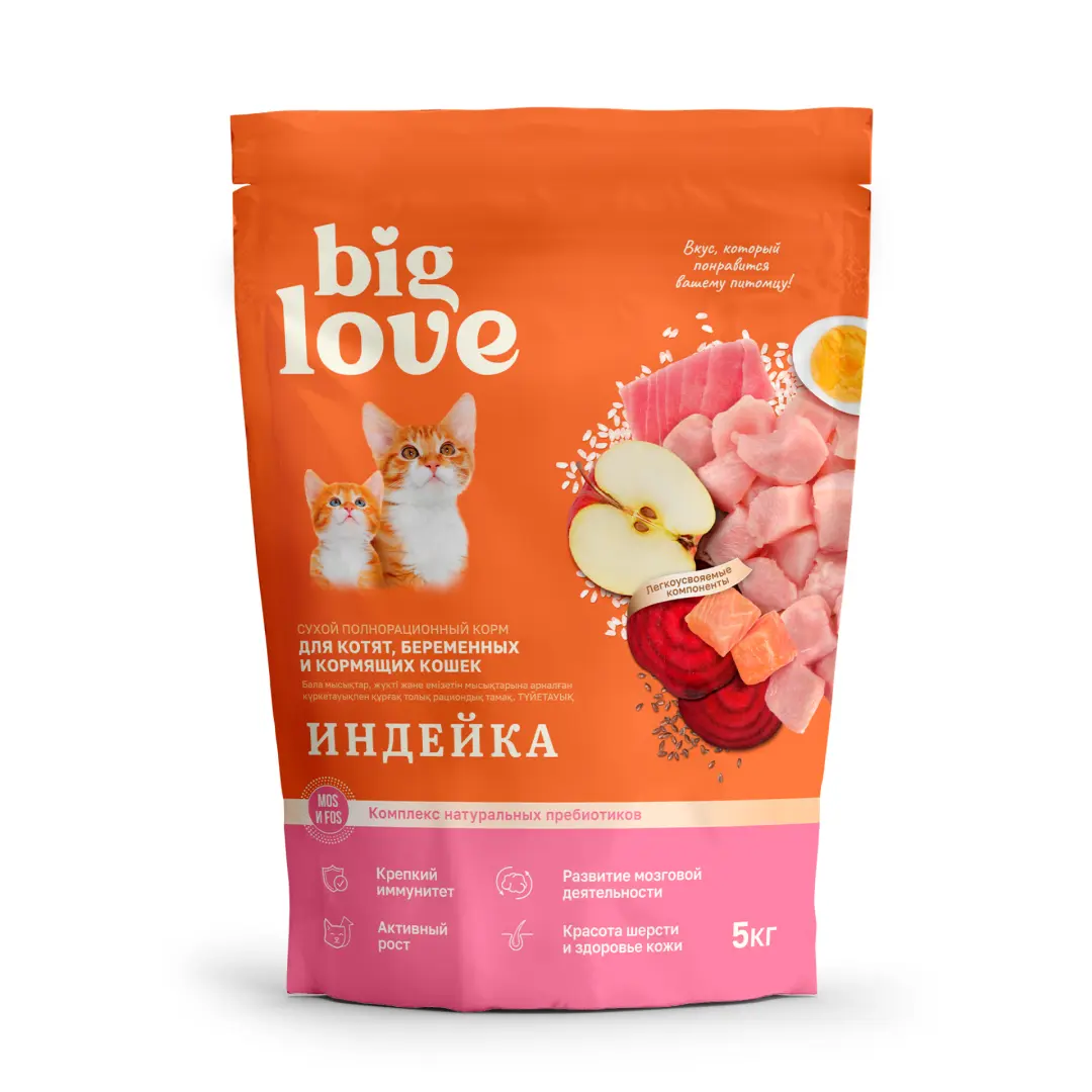 Корм сухой «BIG LOVE» для котят и беременных и кормящих кошек (индейка), 5кг