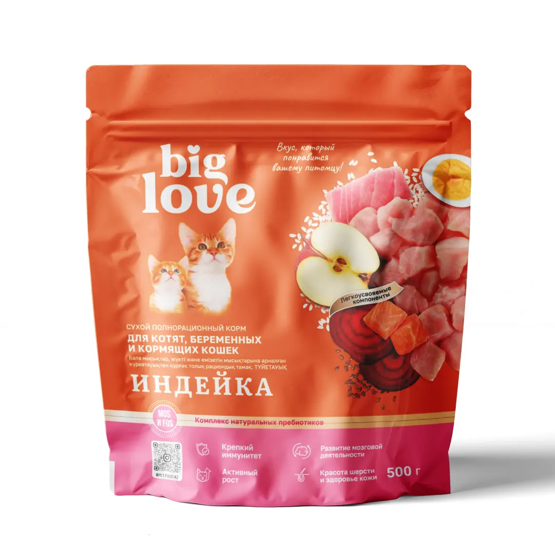 Корм сухой «BIG LOVE» для котят и беременных и кормящих кошек (индейка), 0.5кг
