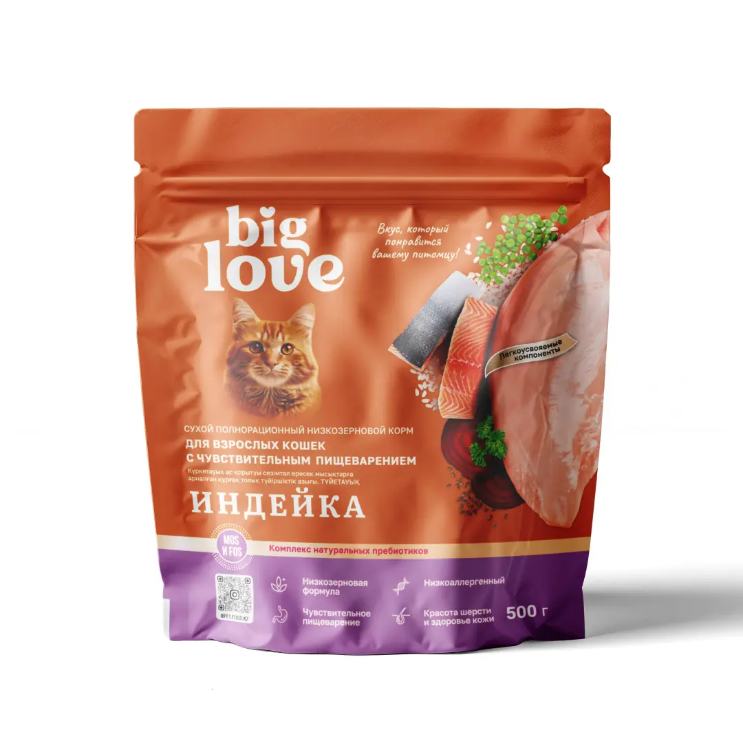 Корм сухой «BIG LOVE» для взрослых и кошек с чувствительным пищеварением (индейка), 0.5кг