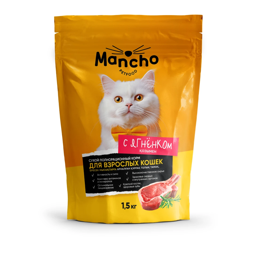 Корм сухой «MANCHO» для всех пород кошек (ягненок), 1,5 кг