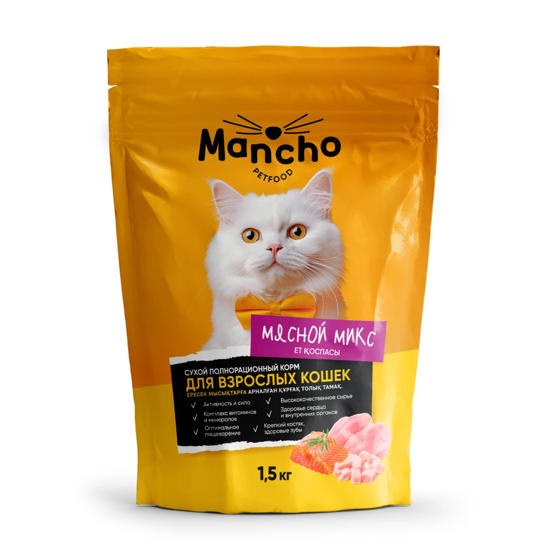 Корм сухой «MANCHO» для всех пород кошек (мясной микс), 1,5кг