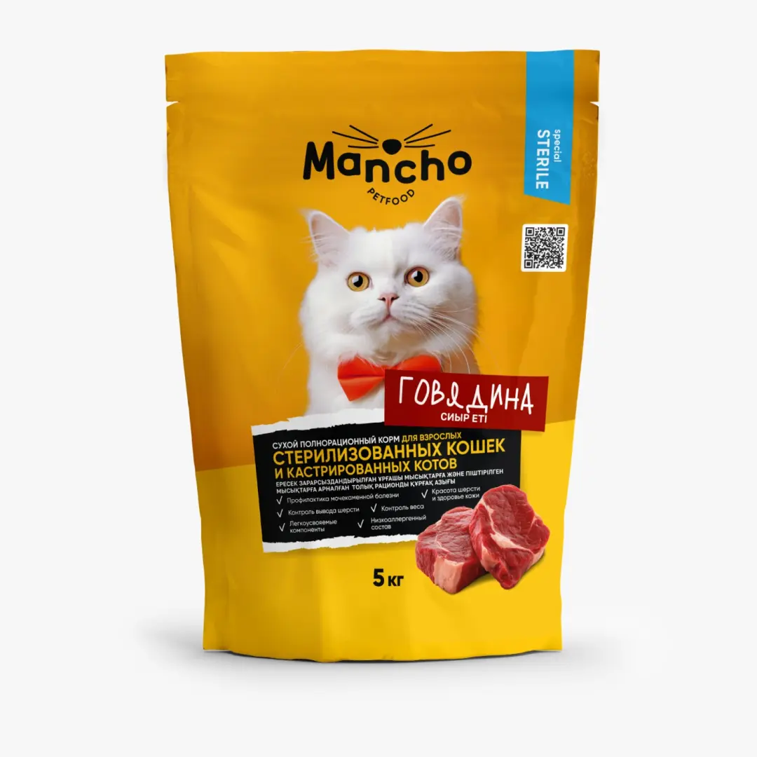 «MANCHO Говядина» Сухой корм для взрослых стерилизованных кошек и кастрированных котов, 5 кг