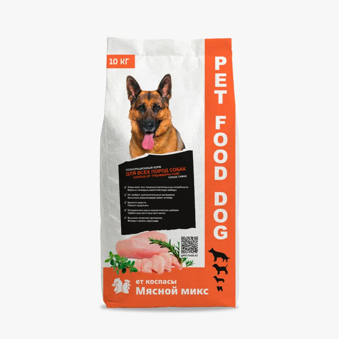 Корм сухой PET FOOD DOG, 10кг