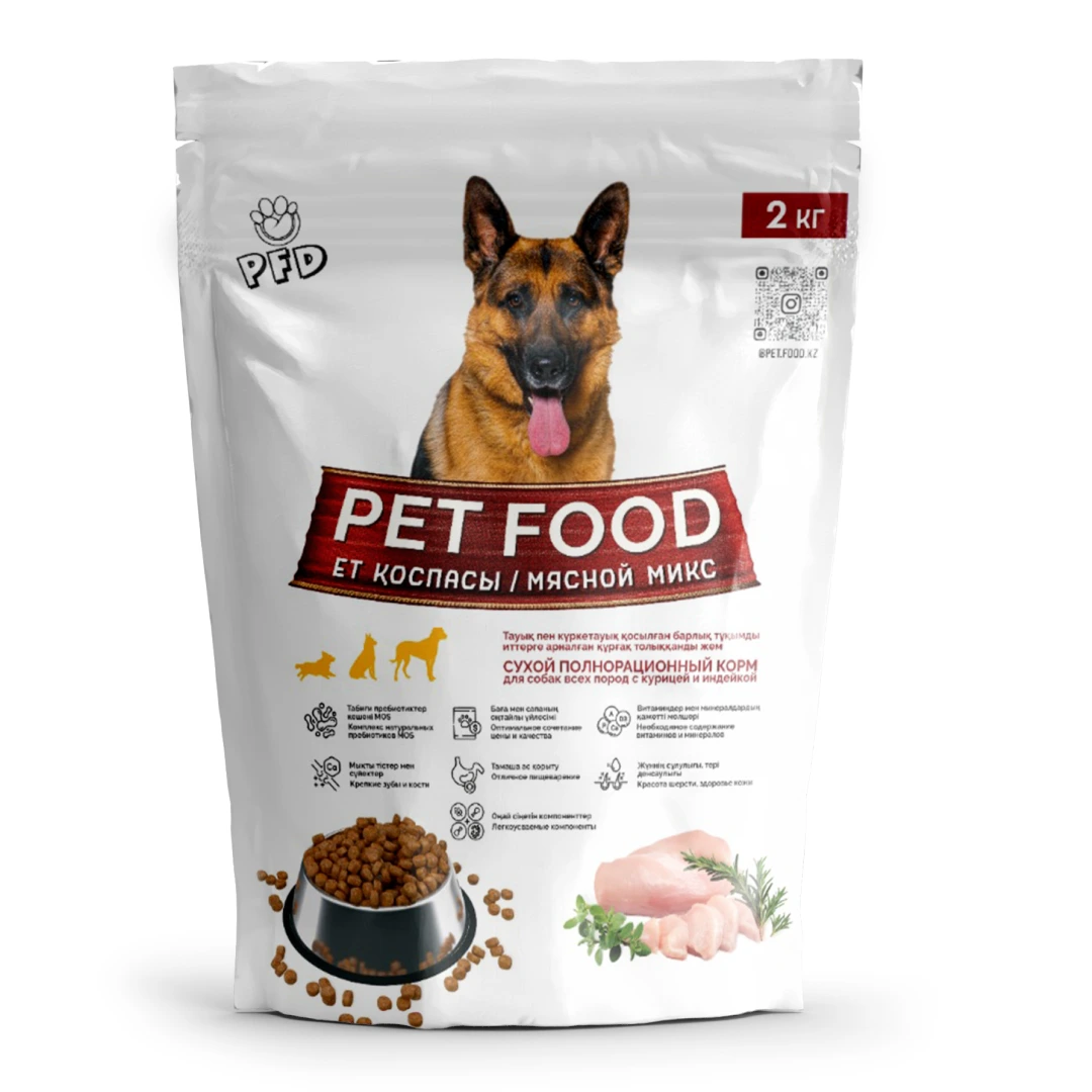 Корм сухой PET FOOD DOG, 2 кг